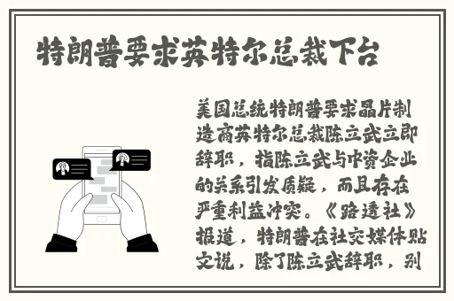 国产精华一线二线三线